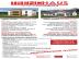 rodinn� dom uz od 59. 900 eur