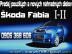 fabia n�hradn� diely - 0905 368 606